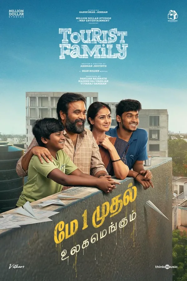 مشاهدة فيلم Tourist Family 2025 مترجم